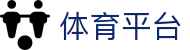 T足球 - 中国官方网站 · 体育赛事数据分析与即时比分